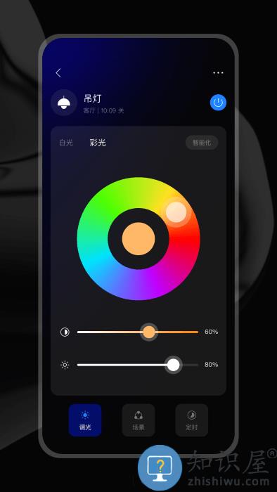 zxfans智有范官方版下载v2.0.6.9 安卓版