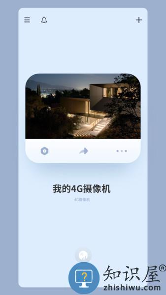 icam365摄像头app官方版下载v3.55.2 安卓最新版