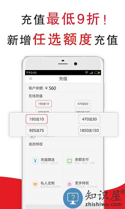超级阿姨保姆家政保洁app最新版下载v3.7.72 官方安卓版