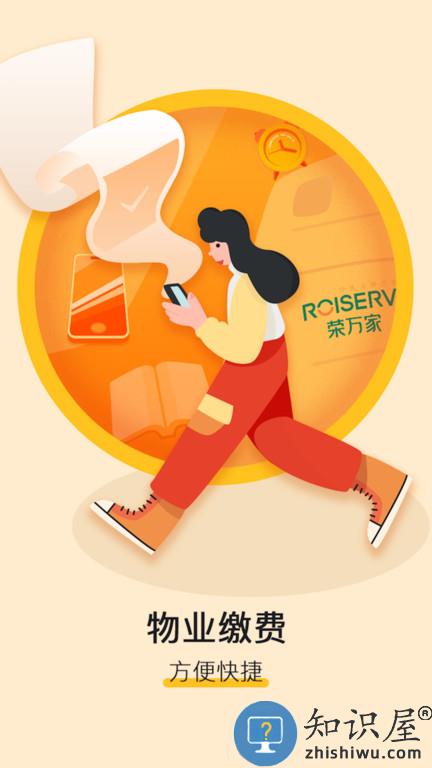 米饭公社官方版下载v3.7.19 安卓版