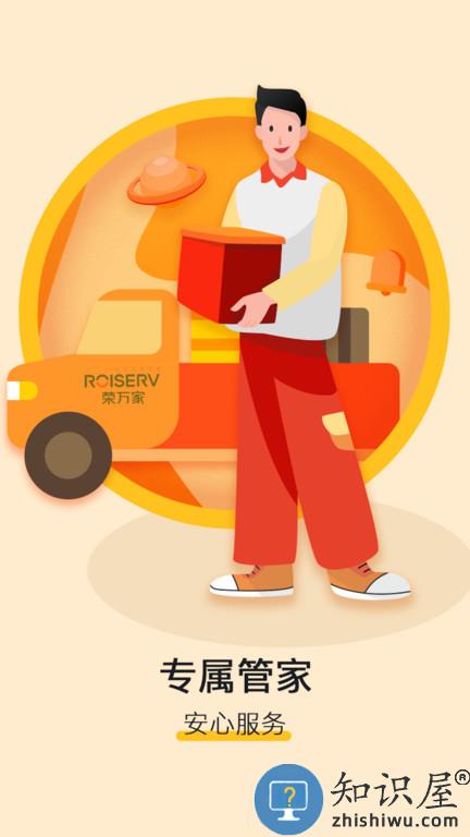 米饭公社官方版下载v3.7.19 安卓版