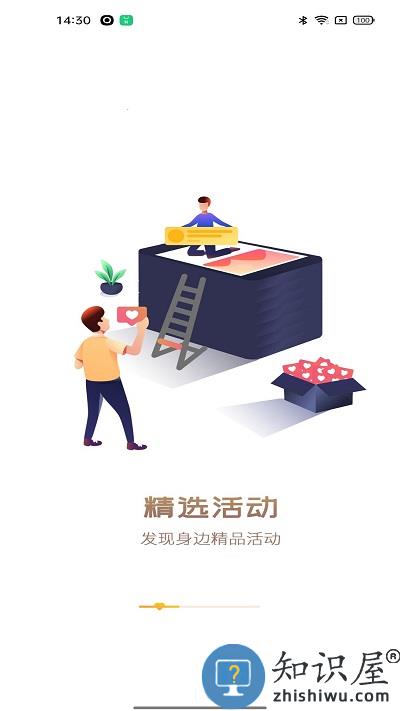 中国志愿服务网官方版下载v6.1.25 安卓最新版