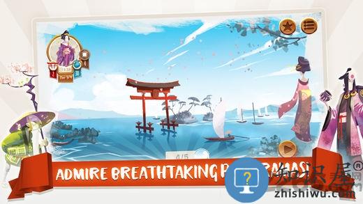 东海道汉化版下载v1.20.5 安卓中文版