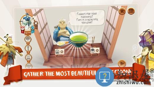 东海道汉化破解版下载v1.20.5 安卓中文版