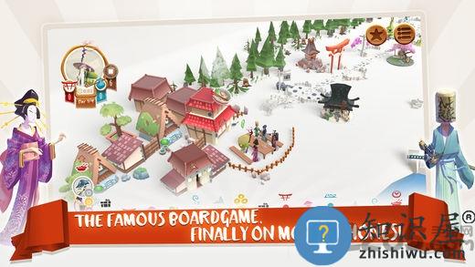 东海道汉化破解版下载v1.20.5 安卓中文版