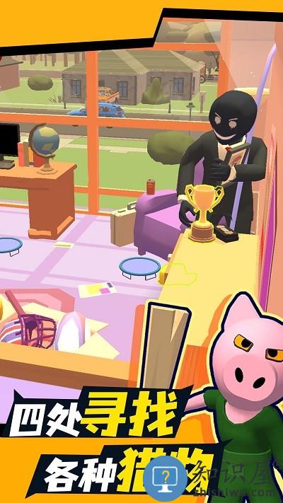 彩虹朋友躲猫猫游戏下载v1.0.30 安卓版