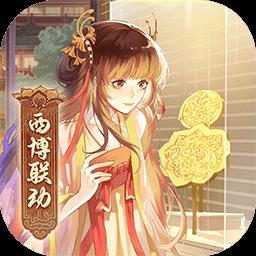  这城有良田游戏最新版下载v251.000 安卓手机版