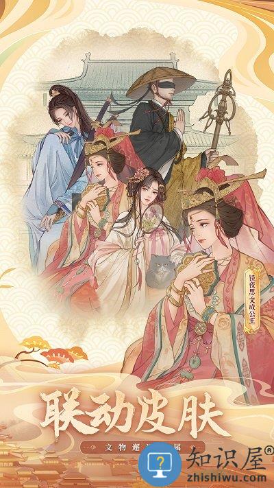 这城有良田游戏最新版下载v251.000 安卓手机版