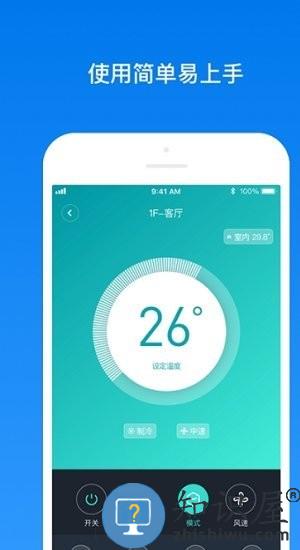 南虹精灵软件下载v2.3.5 安卓手机版