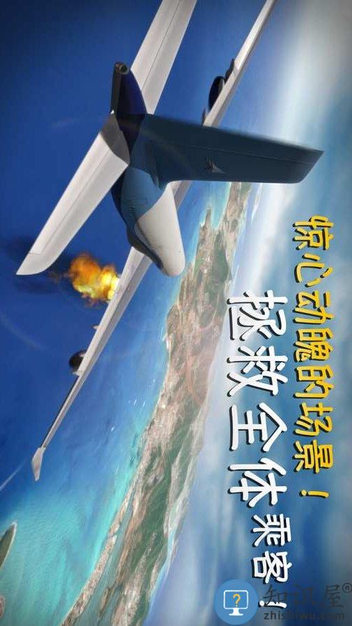 极限着陆官方正版(Extreme Landings)下载v3.8.6 安卓最新版本