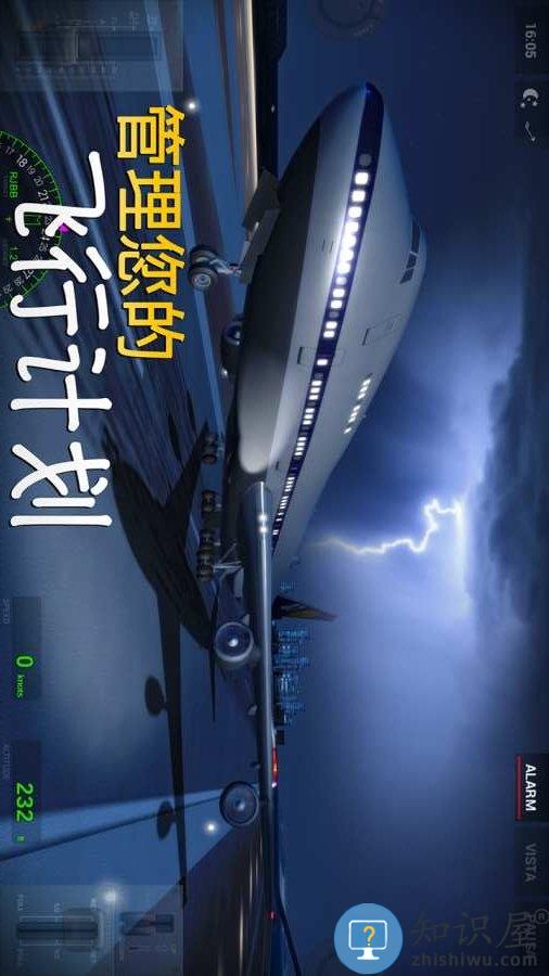 极限着陆官方正版(Extreme Landings)下载v3.8.6 安卓最新版本