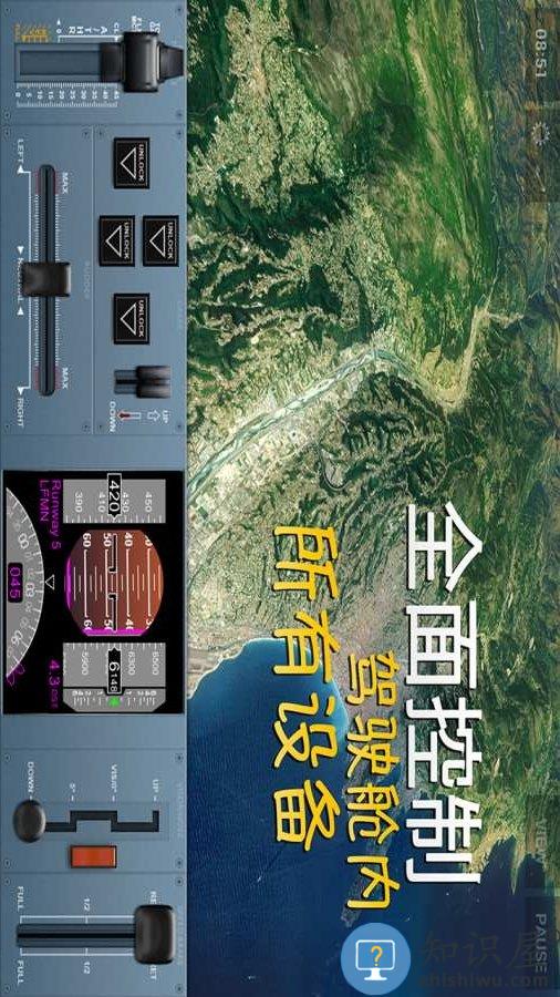 极限着陆官方正版(Extreme Landings)下载v3.8.6 安卓最新版本