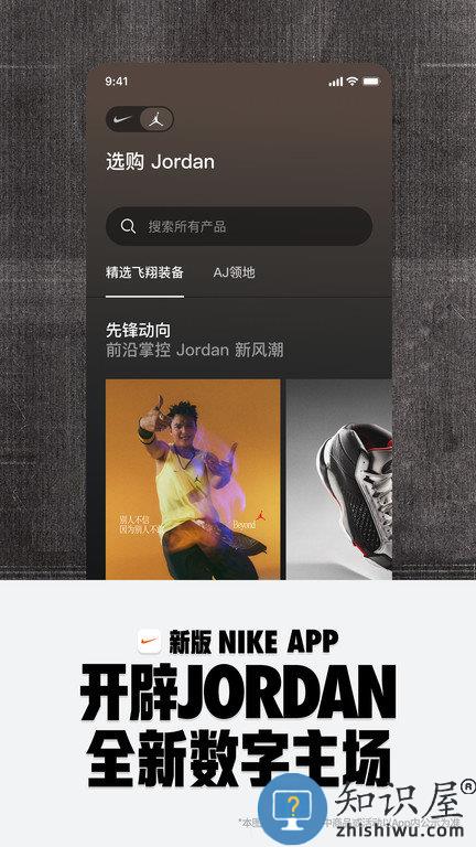 nike耐克官方版下载v25.48.4安卓最新版本