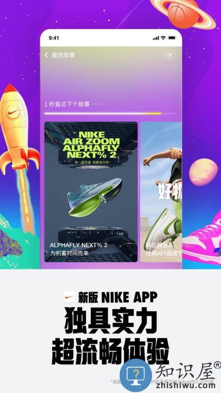 nike耐克官方版下载v25.48.4安卓最新版本