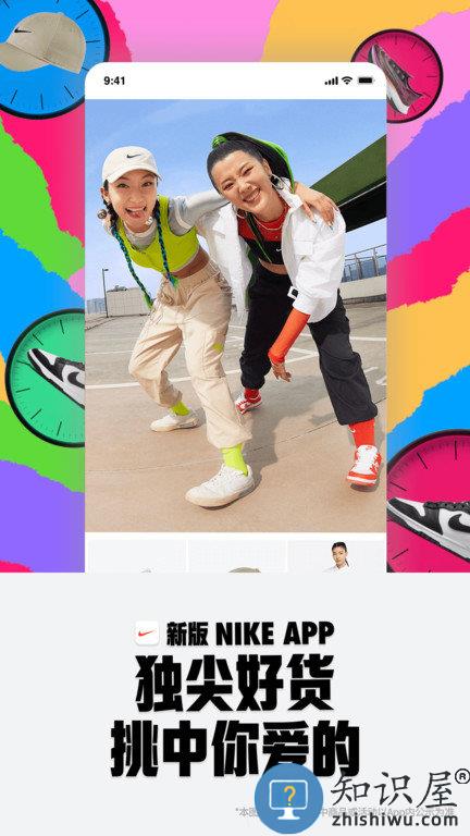 nike耐克官方版下载v25.48.4安卓最新版本