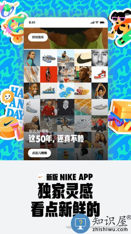 nike耐克官方版下载v25.48.4安卓最新版本