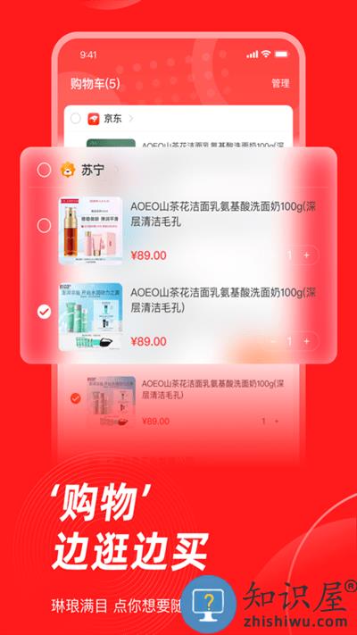 生活杉德手机app下载v6.3.39 安卓版