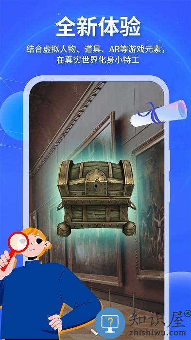 魔法特工下载v3.9.10 安卓版