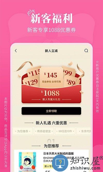 豌豆公主app最新版下载v6.69.0 官方安卓版