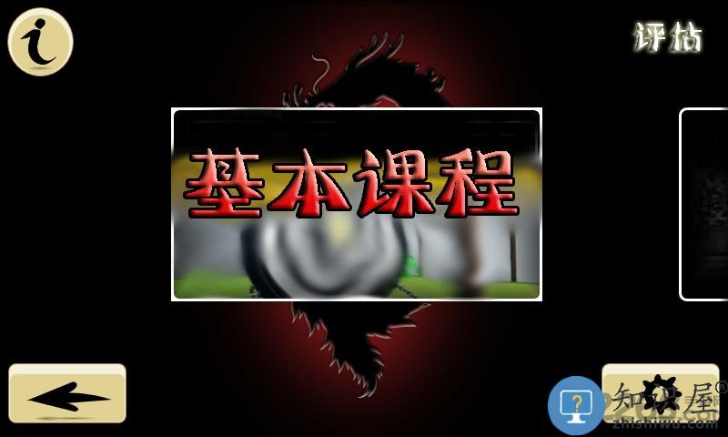 弓箭大师手机版下载v9.5.8 安卓版