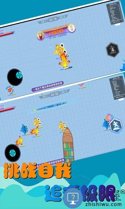 大鱼吃小鱼大作战游戏下载v1.0.41 安卓版
