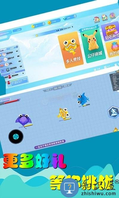 大鱼吃小鱼大作战游戏下载v1.0.41 安卓版