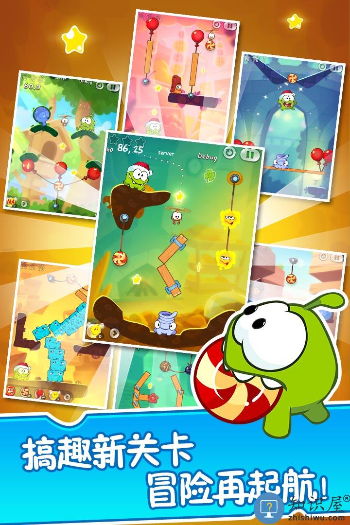 割绳子2最新版下载v3.77.2 安卓版