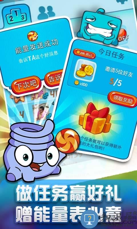 一起割绳子2最新版下载v3.77.2 安卓版