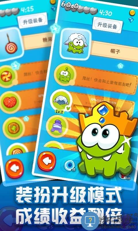 一起割绳子2最新版下载v3.77.2 安卓版