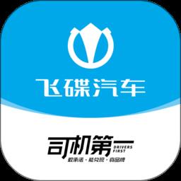  飞碟虫洞app下载v1.9.17 安卓最新版