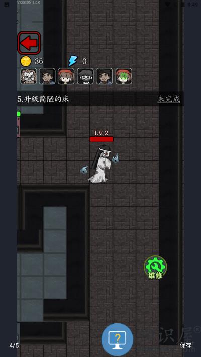 猎梦宿舍双人床版下载v1.1.7 安卓版