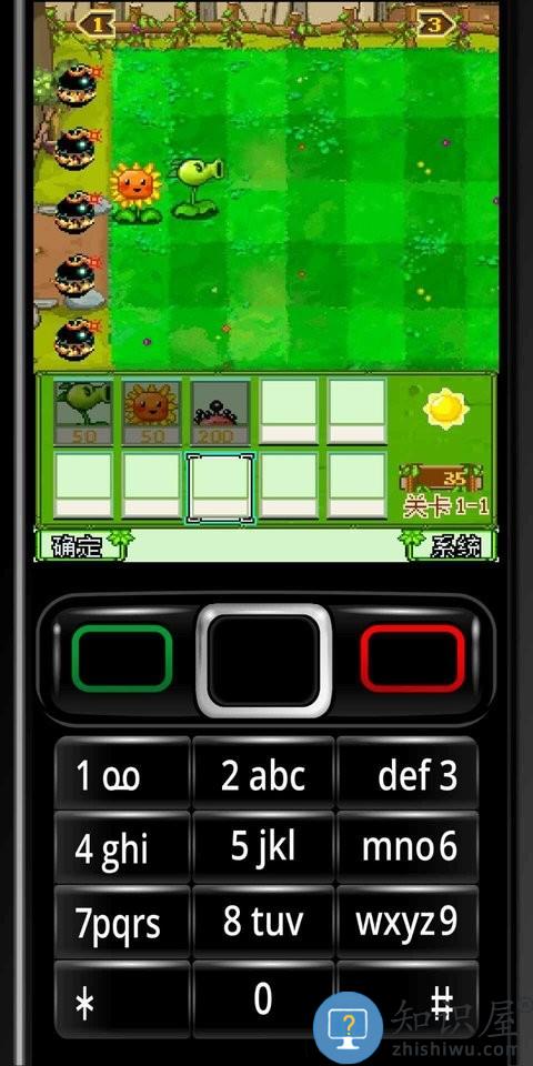 植物大战僵尸2026加强版手机版下载v3.9.0 安卓塞班移植版