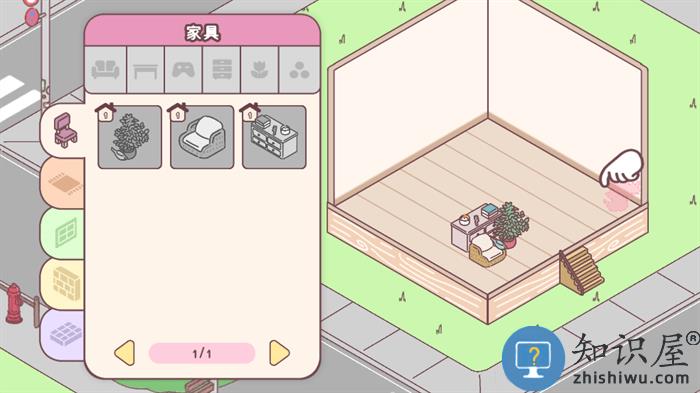 袖珍爱情游戏最新版(pocket love)下载v3.103.1 安卓汉化版