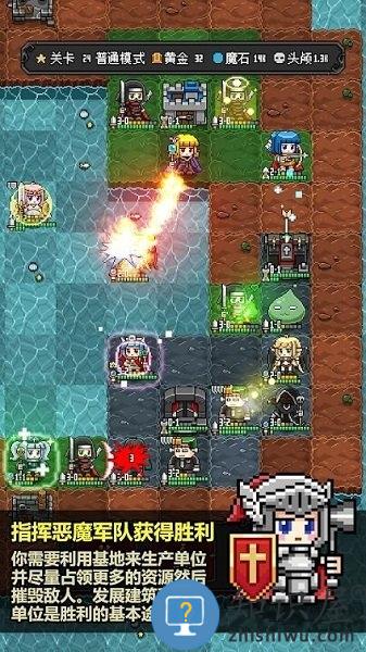 恶魔守护者2最新版下载v2.28 安卓版