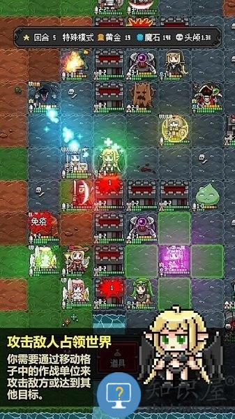 恶魔守护者2最新版下载v2.28 安卓版