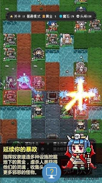 恶魔守护者2最新版下载v2.28 安卓版