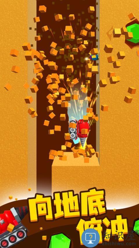 挖矿小能手下载v1.2.2 安卓版