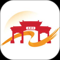 钨都云app官方版下载v3.1.2 安卓最新版