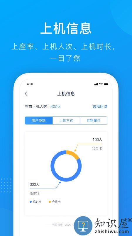 掌上8圈官方版下载v1.1.18 安卓版