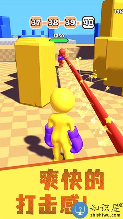 逃脱大师下载v1.1.1 安卓版