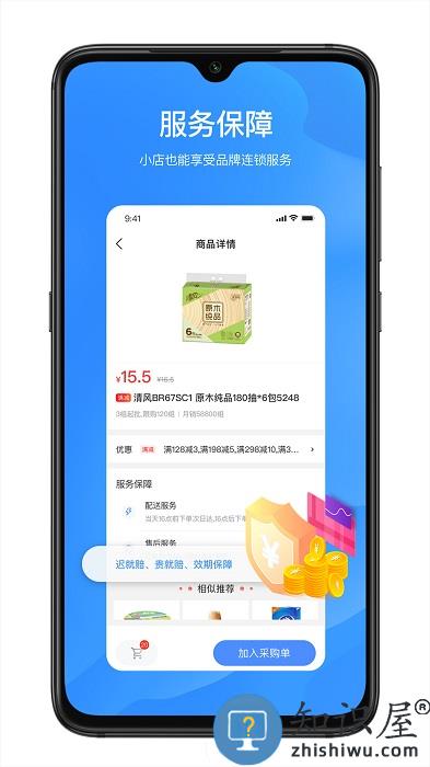 拼便宜app官方版下载v6.53.0 安卓版