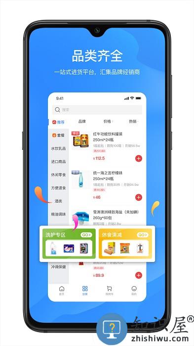 拼便宜app官方版下载v6.53.0 安卓版