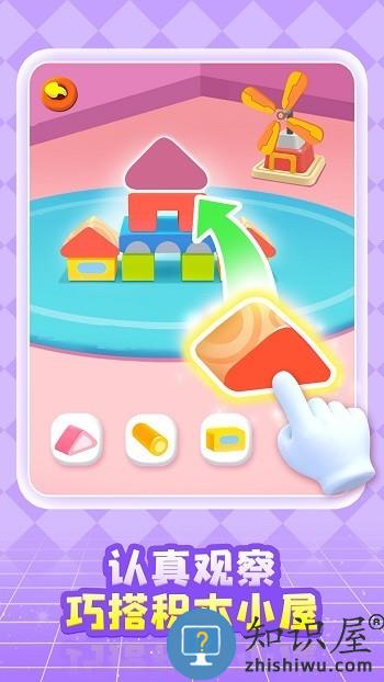 奇妙创造园下载v9.89.99.22 安卓版