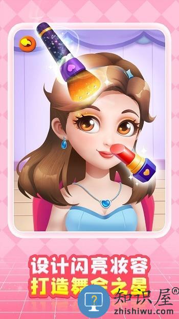 奇妙创造园下载v9.89.99.22 安卓版