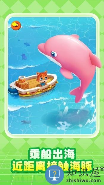 奇妙创造园下载v9.89.99.22 安卓版