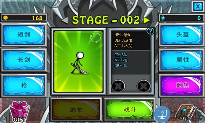 卡通战争剑灵正版下载v2.0.2 安卓官方版