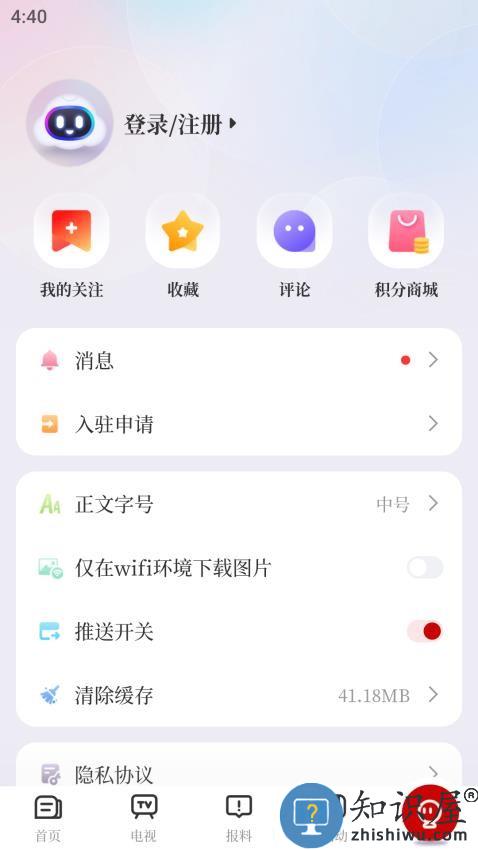 新淦云下载v5.3.1 最新版