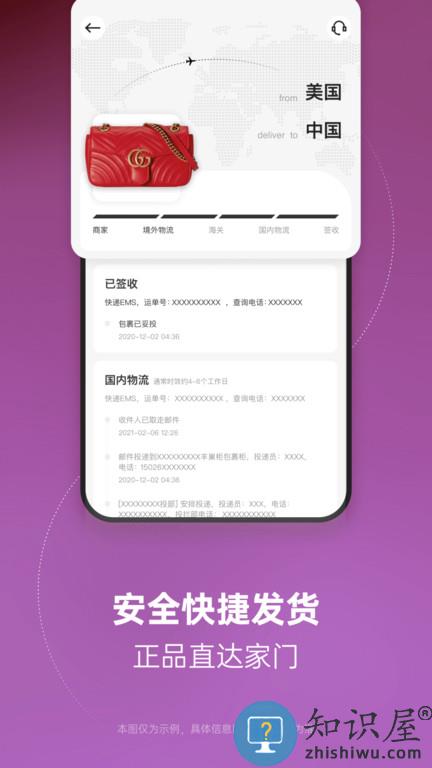 别样海外购app下载v3.17.7 安卓最新版