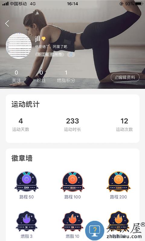 yifit健身(改名为YPOOFIT)下载v2.2.1 安卓版