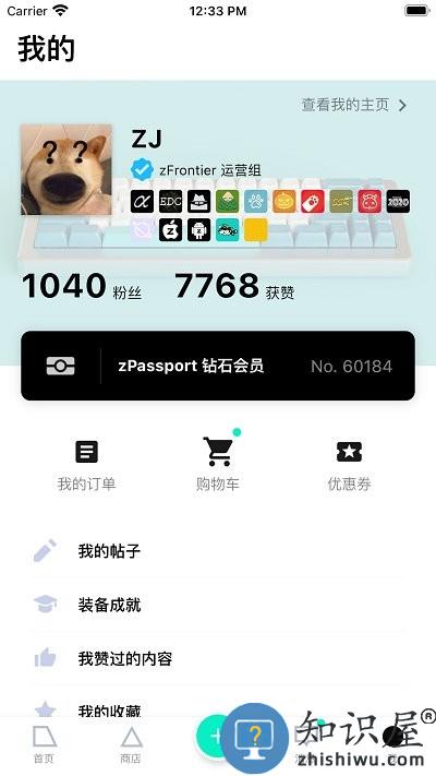 装备前线官方版下v1.11.7 安卓手机版